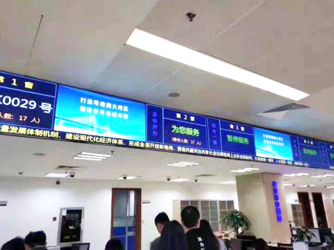 深圳项目现场