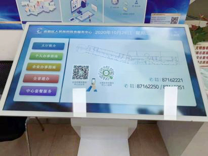 贵州云岩项目现场 贵州云岩项目现场