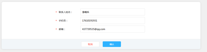 Wi-Fi取号机方案及软件 Wi-Fi取号机方案及软件