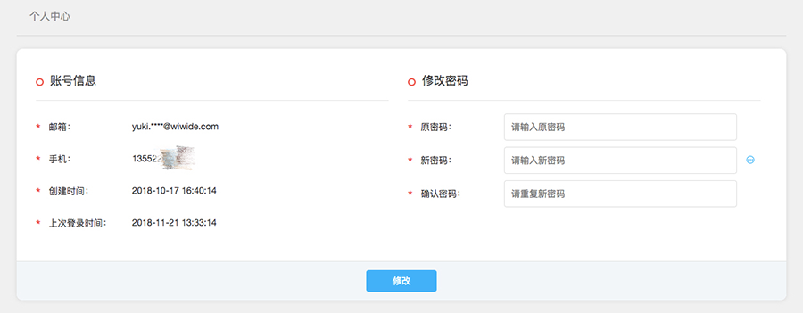 Wi-Fi取号机方案及软件 Wi-Fi取号机方案及软件
