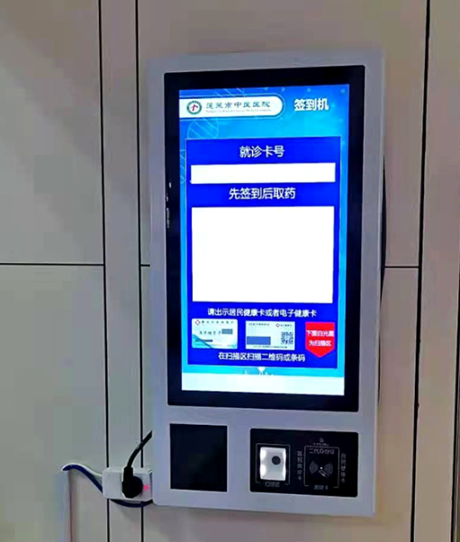 医疗分诊导诊解决方案 医疗分诊导诊解决方案