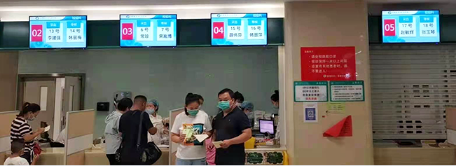 医疗分诊导诊解决方案 医疗分诊导诊解决方案