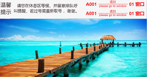 广州供水大厅设备服务方案 广州供水大厅设备服务方案