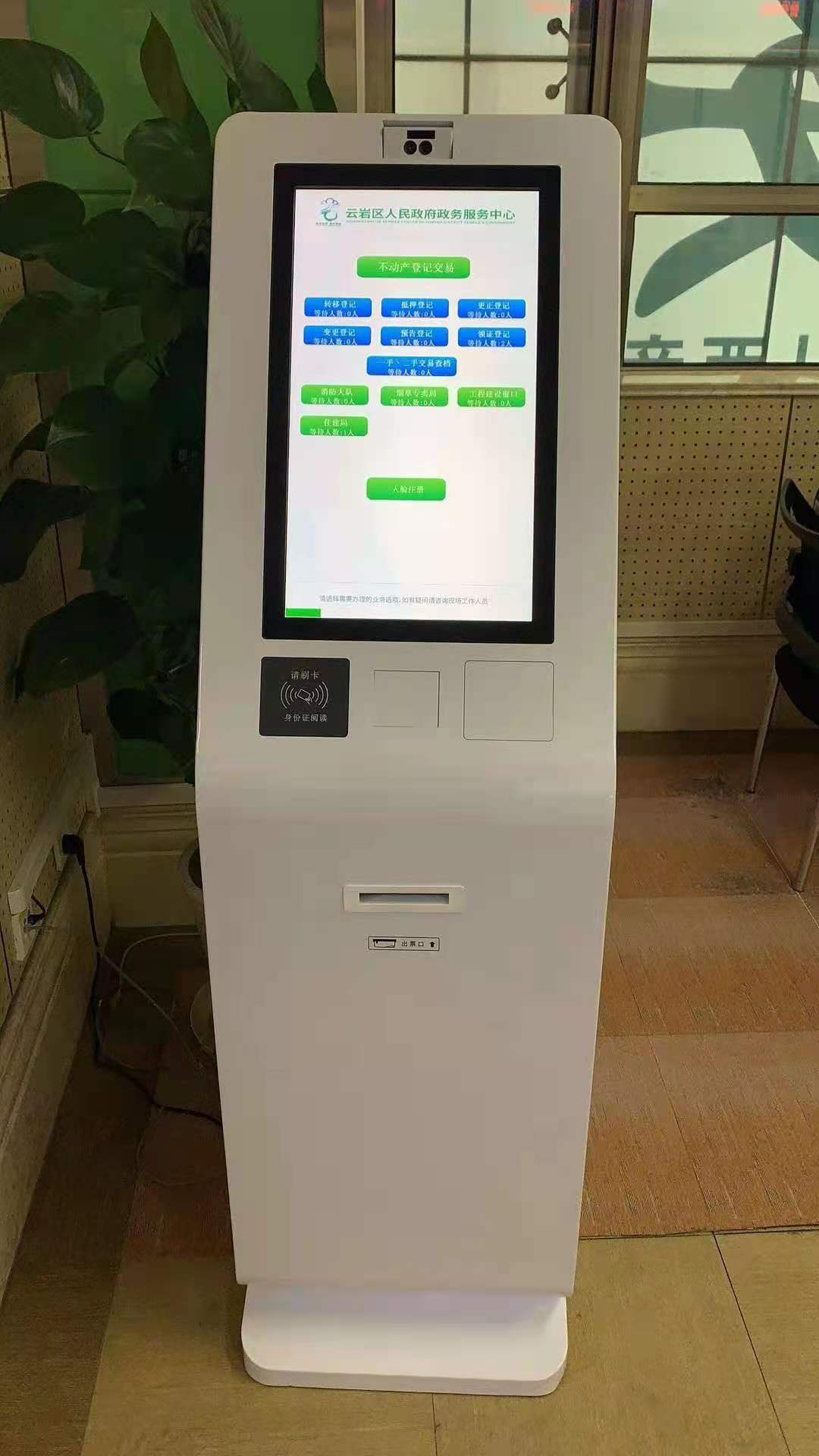 如何延长自助排队终端机的使用寿命? 如何延长自助排队终端机的使用寿命?