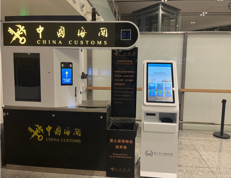 机场WIFI取号机项目 机场WIFI取号机项目