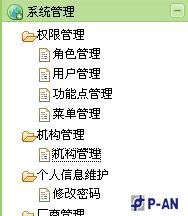 客户分流智能排队管理系统技术方案 客户分流智能排队管理系统技术方案
