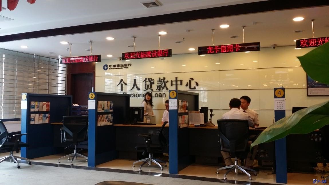 平安力合银行互动信息发布系统解决方案 平安力合银行互动信息发布系统解决方案