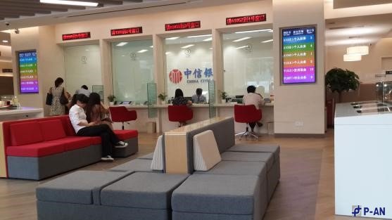 平安力合银行互动信息发布系统解决方案 平安力合银行互动信息发布系统解决方案