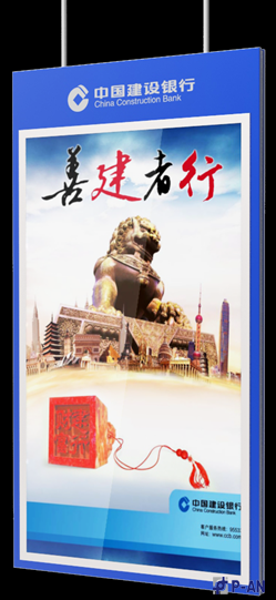 双面吊挂广告屏 双面吊挂广告屏